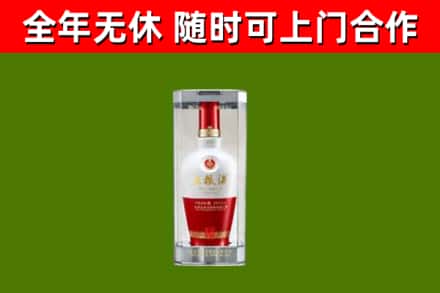 六合区烟酒回收五粮液酒.jpg