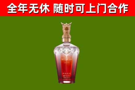六合区烟酒回收皇家剑南春龙年.jpg