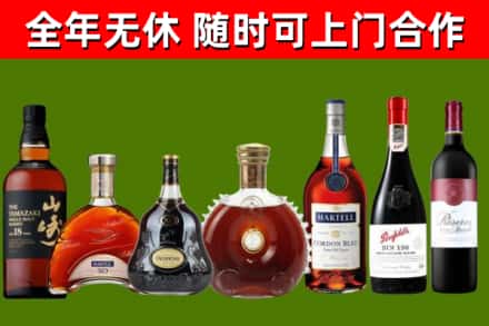 六合区烟酒回收洋酒系列.jpg