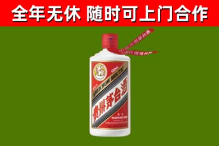 六合区烟酒回收飞天茅台酒.jpg