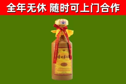 六合区烟酒回收15年茅台酒.jpg