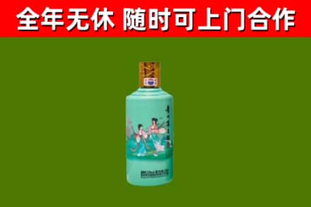 六合区烟酒回收24节气茅台酒.jpg