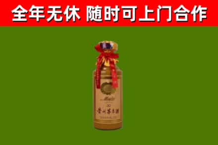 六合区回收30年茅台酒