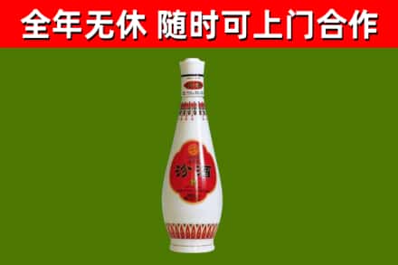 六合区烟酒回收瓷瓶汾酒.jpg