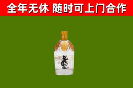 六合区烟酒回收董酒.jpg