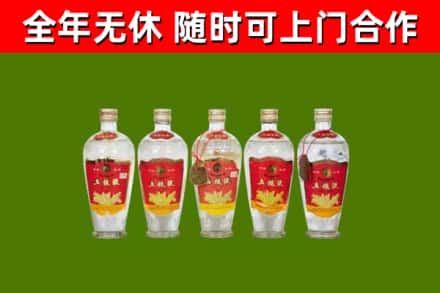 六合区烟酒回收公斤五粮液.jpg