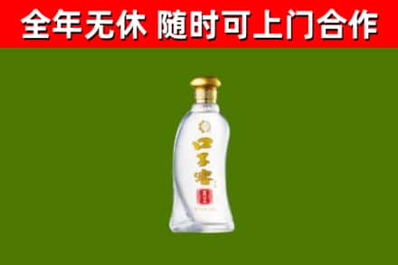 六合区烟酒回收口子窖.jpg