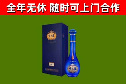六合区烟酒回收老梦之蓝酒.jpg