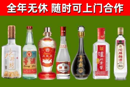 六合区烟酒回收名酒系列.jpg