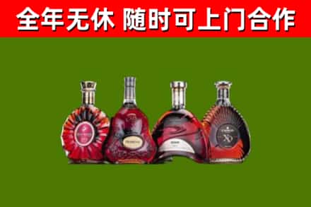六合区烟酒回收洋酒.jpg
