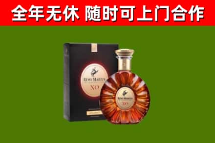 六合区烟酒回收人头马XO洋酒.jpg
