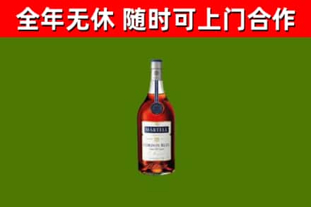 六合区烟酒回收马爹利蓝带洋酒.jpg
