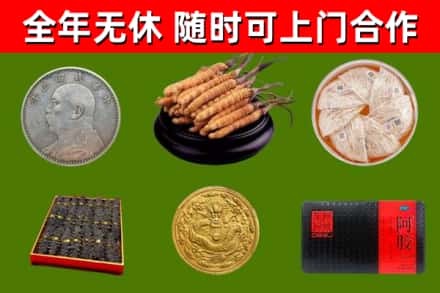六合区回收礼品